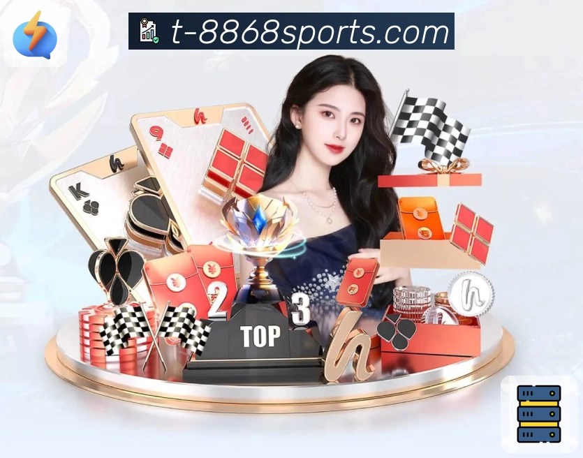 8868体育App产品细节与用户体验品质