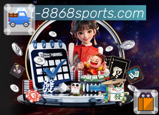 热门赛事特辑