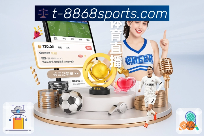 8868体育直播入口管理